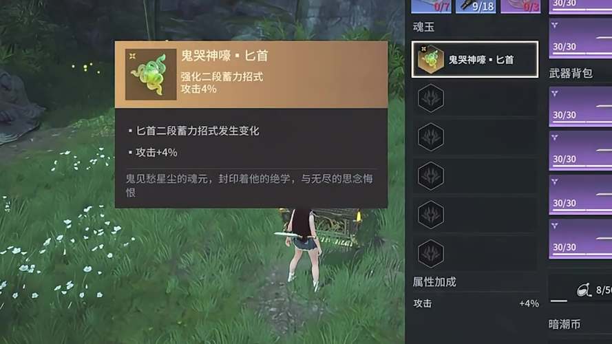 讨鬼传极剃刀实战攻略:深度解析玩法技巧与配魂心得分享
