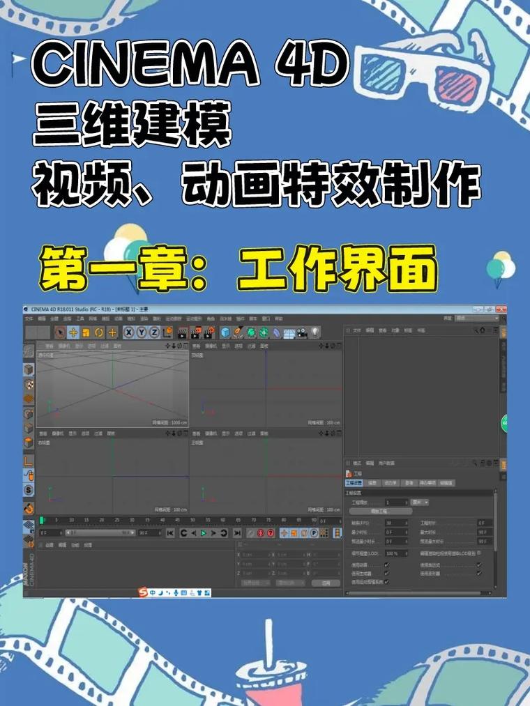 竞速空间:极速飙车体验菜单界面的设计与探索
