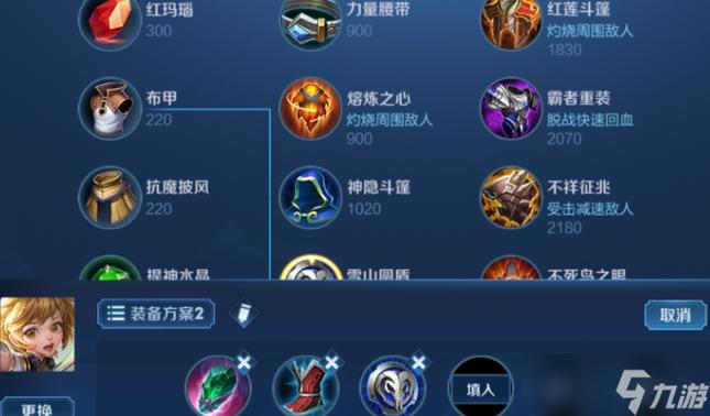 王者荣耀孙膑出装压制策略:探索最佳装备顺序掌控战局