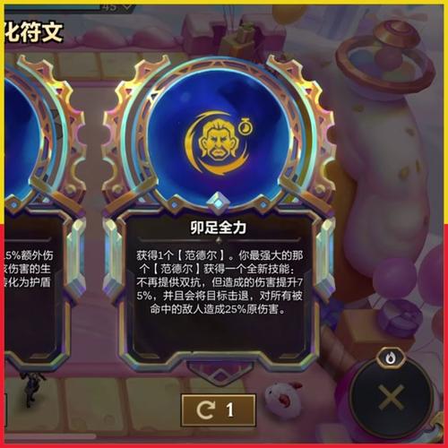 战歌竞技场自定义英雄解锁攻略:最新排行推荐与实战指南